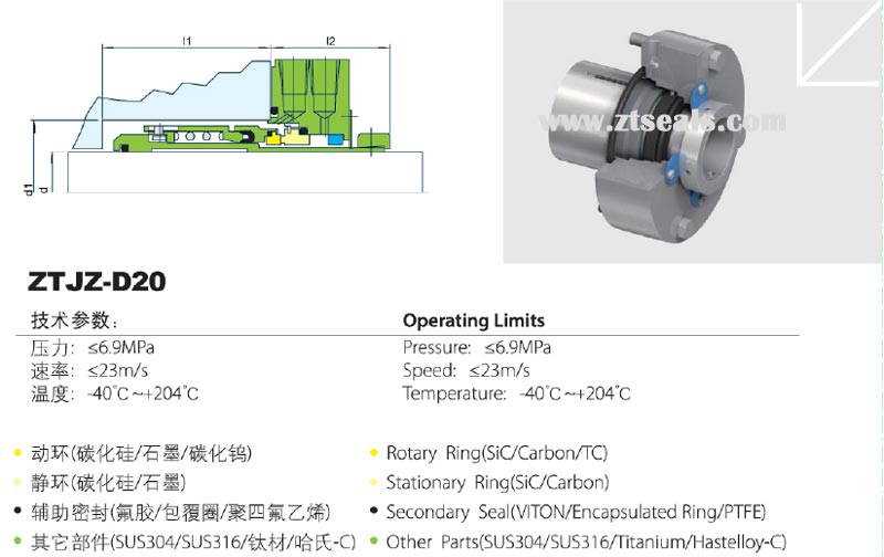 mechanical seal