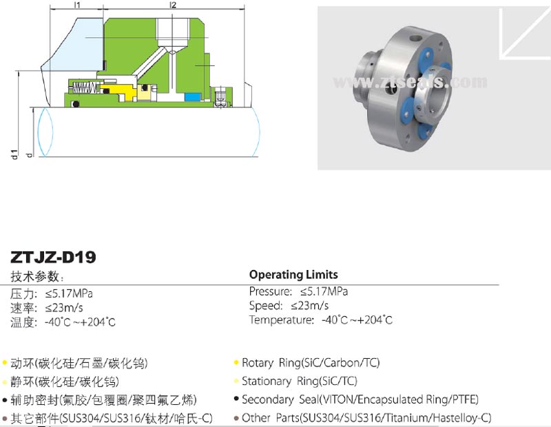 mechanical seal