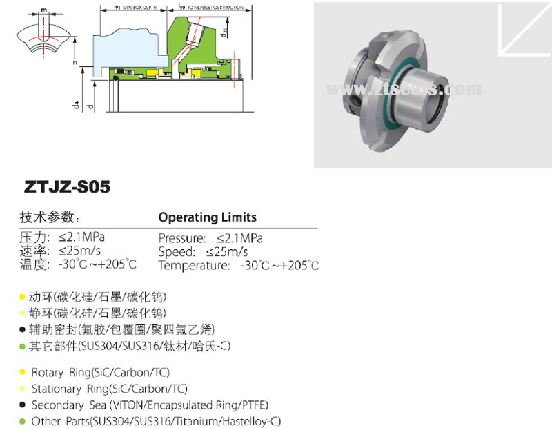 mechanical seal